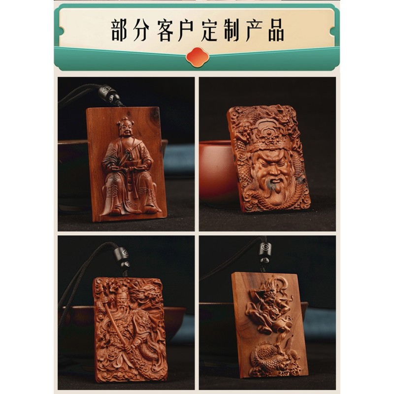 木雕定製無事牌掛件令牌定做來料加工雕刻訂製佛牌激光刻字吊墜