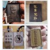 小葉紫檀無事牌吊墜佛牌木雕掛件紅木飾品平安牌定製木牌DIY刻字