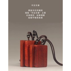 小葉紫檀無事牌吊墜佛牌木雕掛件紅木飾品平安牌定製木牌DIY刻字