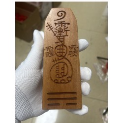雷擊棗木道家用品道士令牌定製印章訂做道場用品三清祖師五雷號令